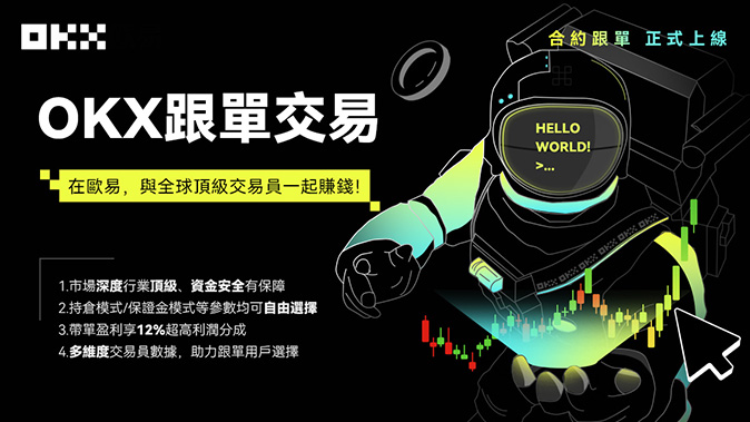 多链资产聚合管理